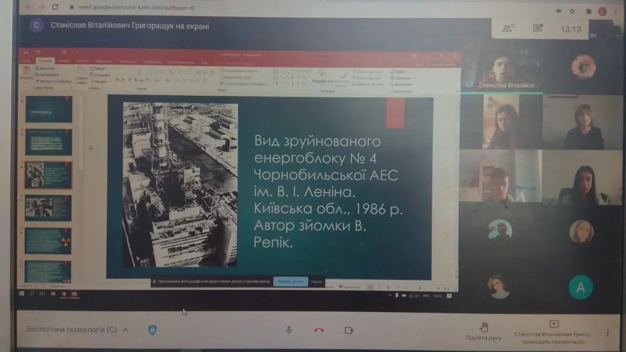 26 квітня було проведено кафедральну виховний захід присвячений 35 річниці з дня аварії на ЧАЕС. Тема обговорення: "ЧорноБІЛЬ35 - трагедія поколінь". У заході приймали участь викладачі і студенти кафедри психології.