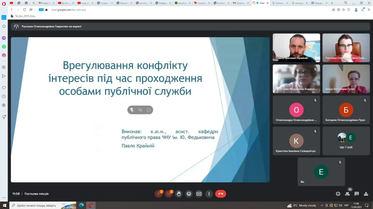 Врегулювання конфлікту інтересів під час проходження особами публічної служби