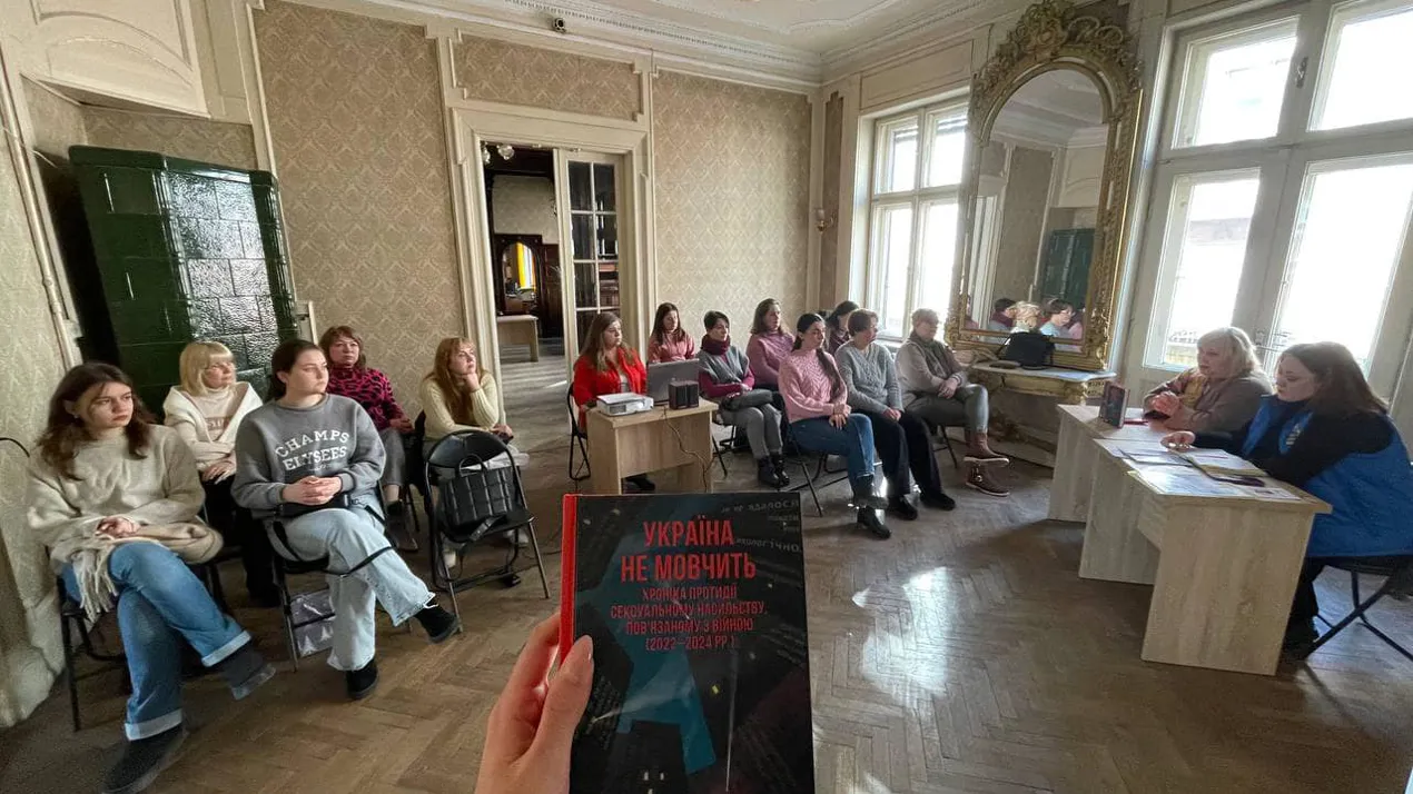 Презентація книги «Україна не мовчить. Хроніка протидії сексуальному насильству, пов’язаному із війною (2022–2024 рр.)»