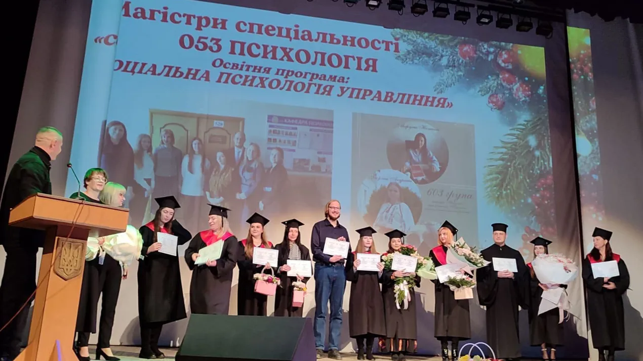 УСПІШНІ І ДИПЛОМОВАНІ! Випуск магістрів 2024