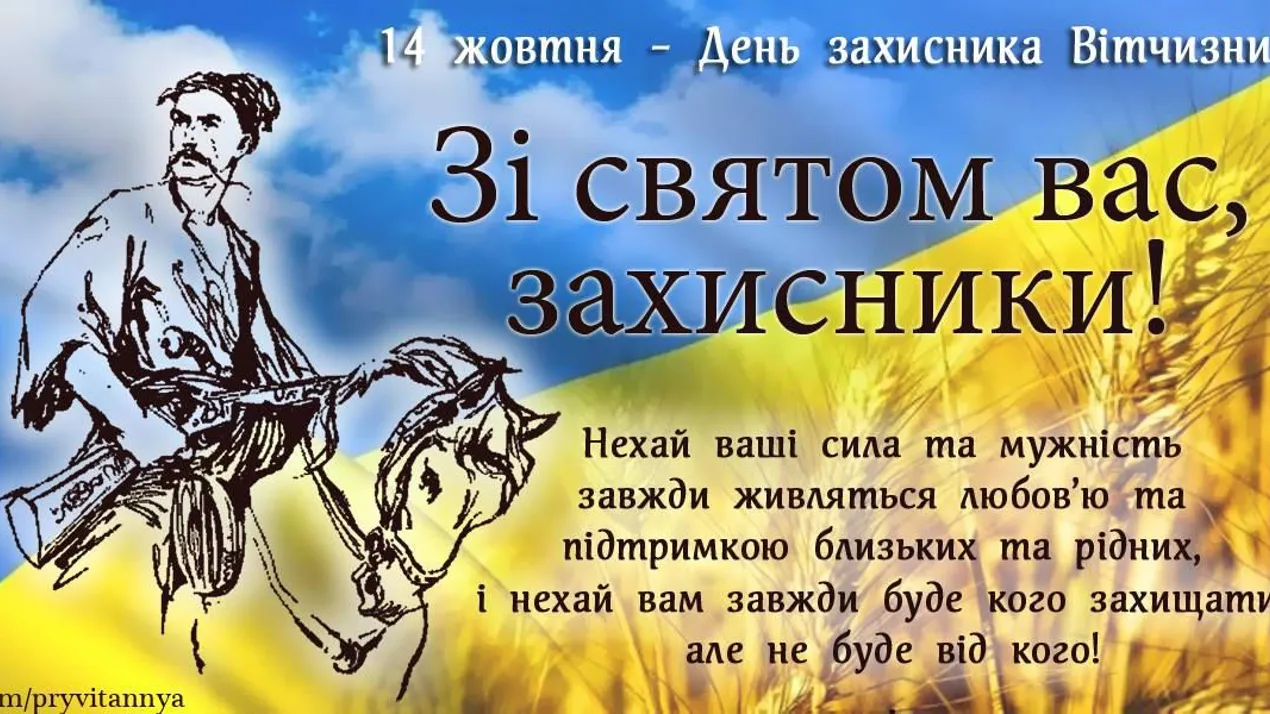 До дня Захисника Вітчизни куратором було проведено тематичну онлайн-лекцію зі студентами 203 групи (Доскач С.С.). Кафедральний рівень.